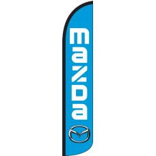 Mazda Wind-Free Feather Flag